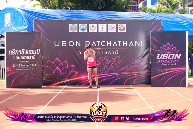 ภาพการแข่งขัน UBON CHAMPIONSHIPS 2026