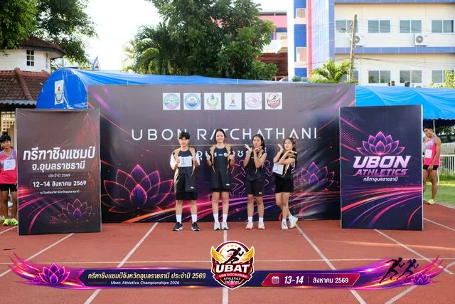 ภาพการแข่งขัน UBON CHAMPIONSHIPS 2026