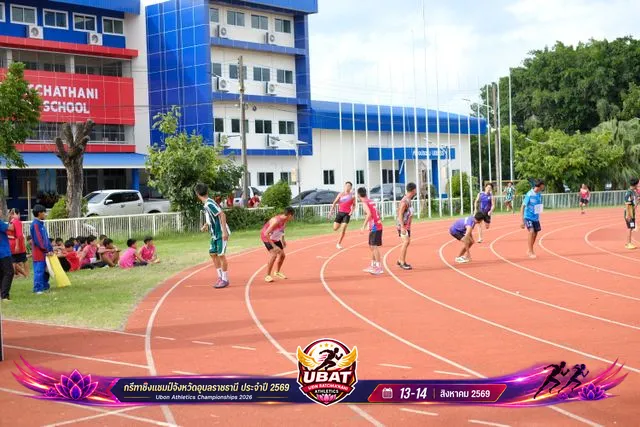 ภาพการแข่งขัน UBON CHAMPIONSHIPS 2026