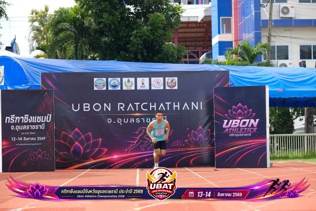 ภาพการแข่งขัน UBON CHAMPIONSHIPS 2026