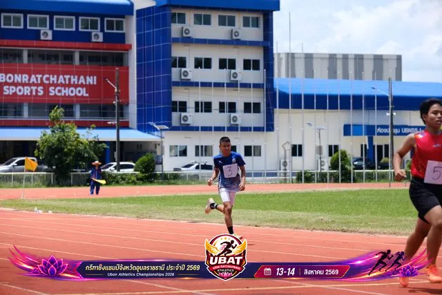 ภาพการแข่งขัน UBON CHAMPIONSHIPS 2026
