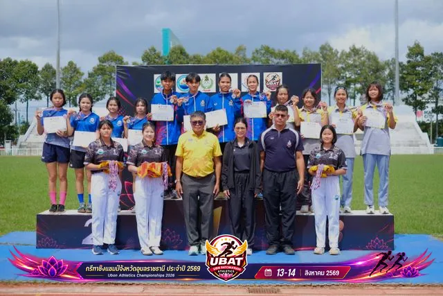 ภาพการแข่งขัน UBON CHAMPIONSHIPS 2026