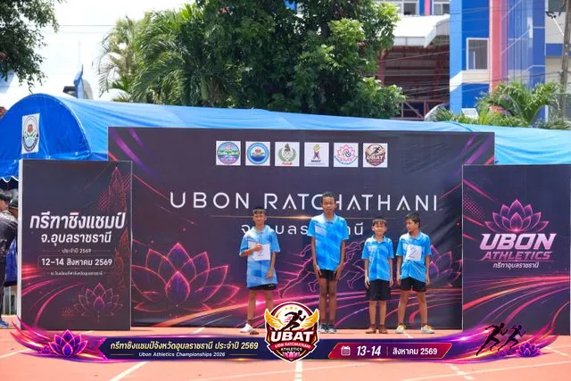 ภาพการแข่งขัน UBON CHAMPIONSHIPS 2026