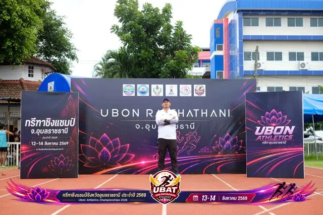 ภาพการแข่งขัน UBON CHAMPIONSHIPS 2026