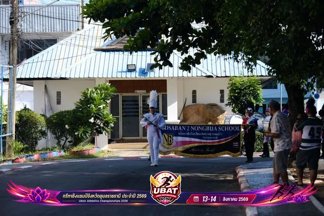 ภาพการแข่งขัน UBON CHAMPIONSHIPS 2026