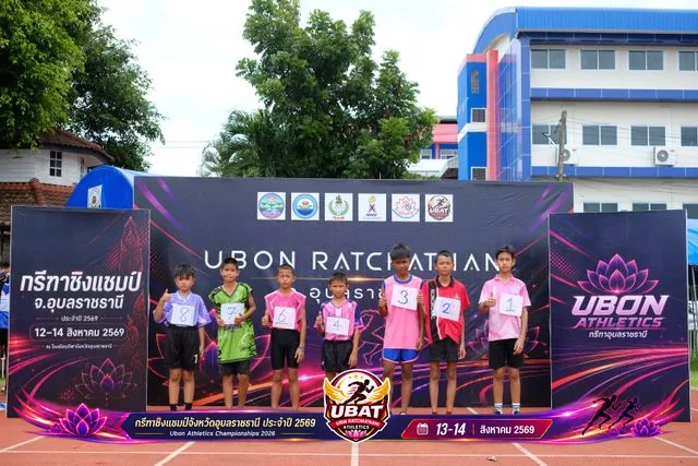 ภาพการแข่งขัน UBON CHAMPIONSHIPS 2026