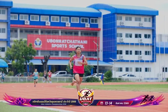 ภาพการแข่งขัน UBON CHAMPIONSHIPS 2026