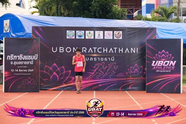 ภาพการแข่งขัน UBON CHAMPIONSHIPS 2026