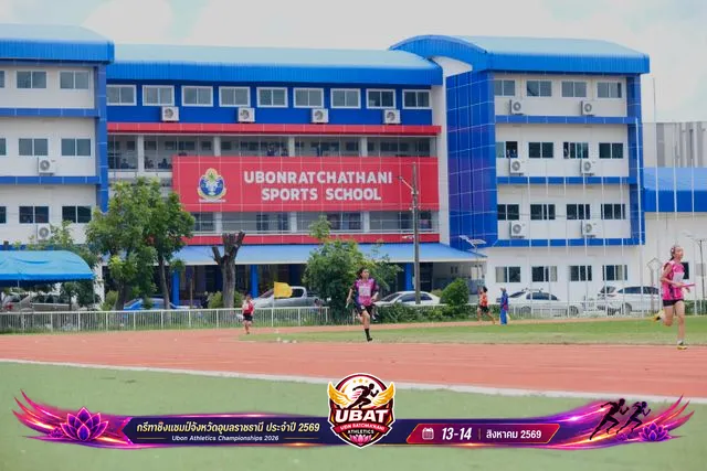 ภาพการแข่งขัน UBON CHAMPIONSHIPS 2026