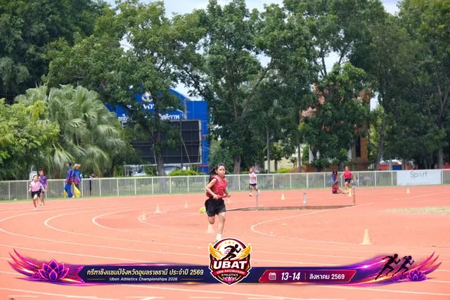 ภาพการแข่งขัน UBON CHAMPIONSHIPS 2026