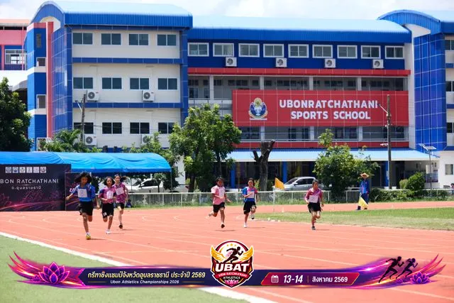 ภาพการแข่งขัน UBON CHAMPIONSHIPS 2026