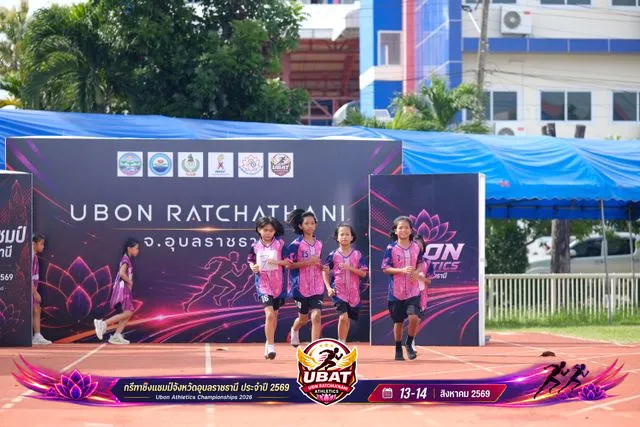 ภาพการแข่งขัน UBON CHAMPIONSHIPS 2026