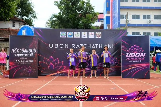 ภาพการแข่งขัน UBON CHAMPIONSHIPS 2026