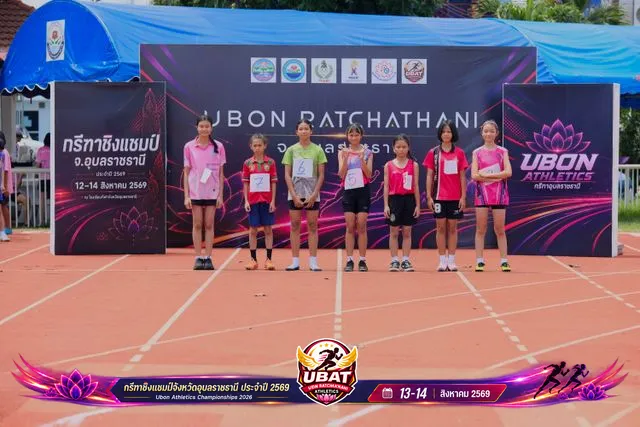 ภาพการแข่งขัน UBON CHAMPIONSHIPS 2026
