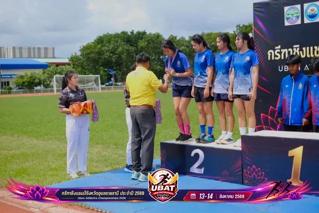ภาพการแข่งขัน UBON CHAMPIONSHIPS 2026