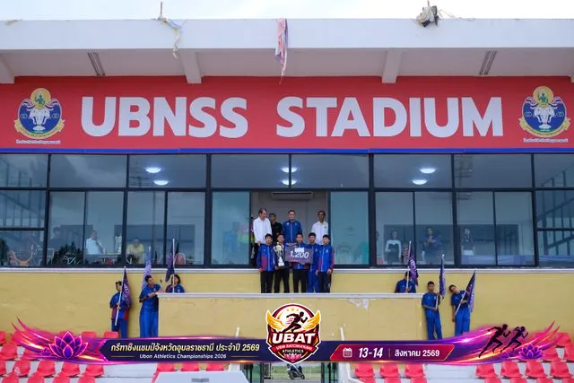 ภาพการแข่งขัน UBON CHAMPIONSHIPS 2026