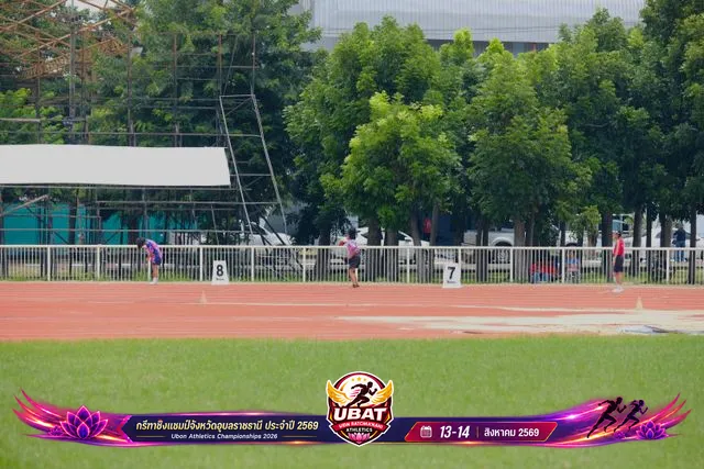 ภาพการแข่งขัน UBON CHAMPIONSHIPS 2026