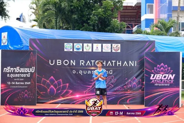 ภาพการแข่งขัน UBON CHAMPIONSHIPS 2026