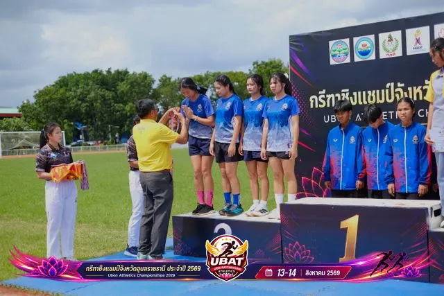 ภาพการแข่งขัน UBON CHAMPIONSHIPS 2026