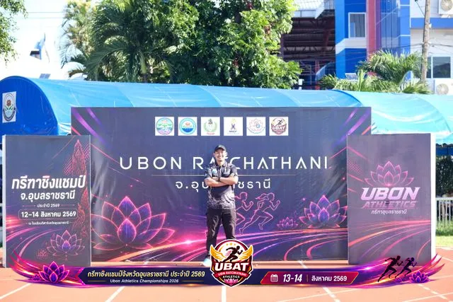 ภาพการแข่งขัน UBON CHAMPIONSHIPS 2026
