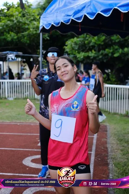 ภาพการแข่งขัน UBON CHAMPIONSHIPS 2026