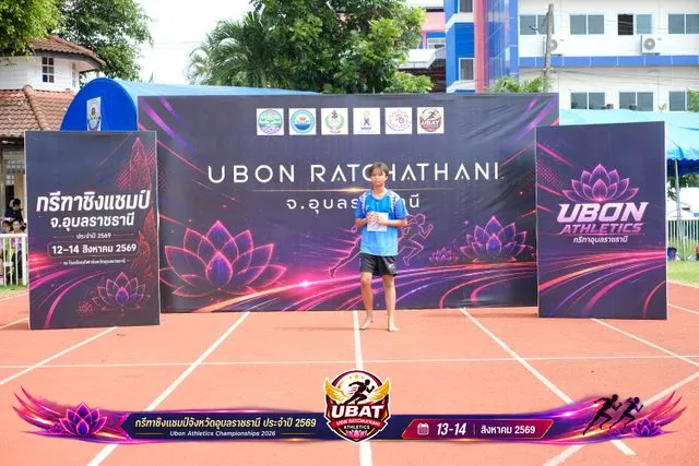 ภาพการแข่งขัน UBON CHAMPIONSHIPS 2026
