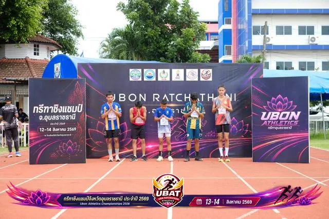 ภาพการแข่งขัน UBON CHAMPIONSHIPS 2026