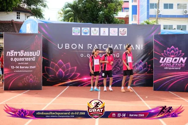 ภาพการแข่งขัน UBON CHAMPIONSHIPS 2026