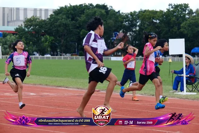 ภาพการแข่งขัน UBON CHAMPIONSHIPS 2026