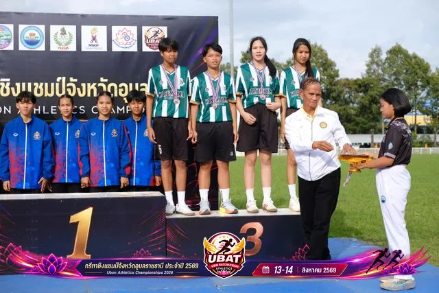 ภาพการแข่งขัน UBON CHAMPIONSHIPS 2026