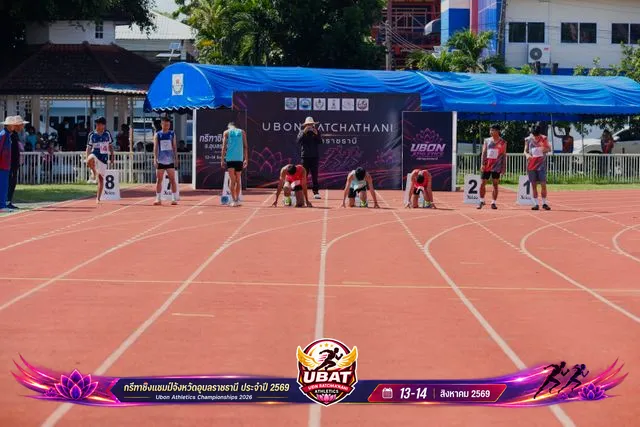 ภาพการแข่งขัน UBON CHAMPIONSHIPS 2026