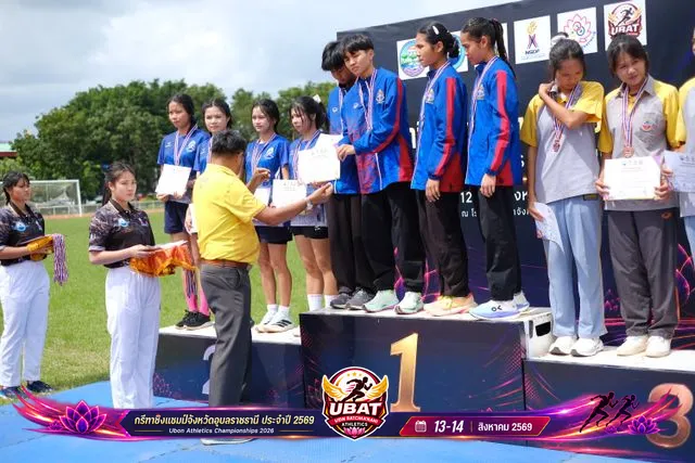ภาพการแข่งขัน UBON CHAMPIONSHIPS 2026