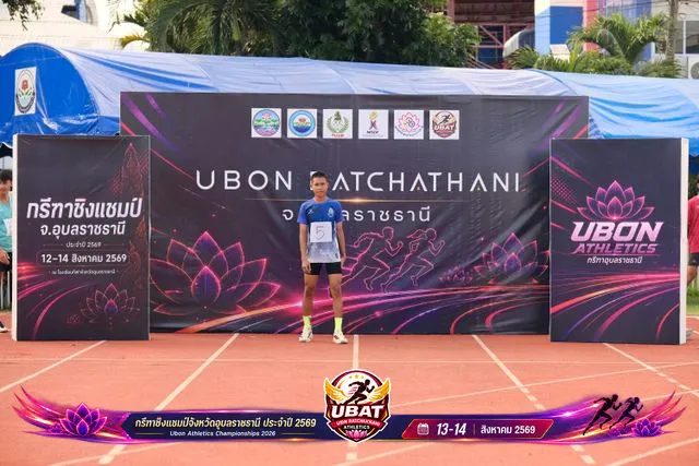 ภาพการแข่งขัน UBON CHAMPIONSHIPS 2026