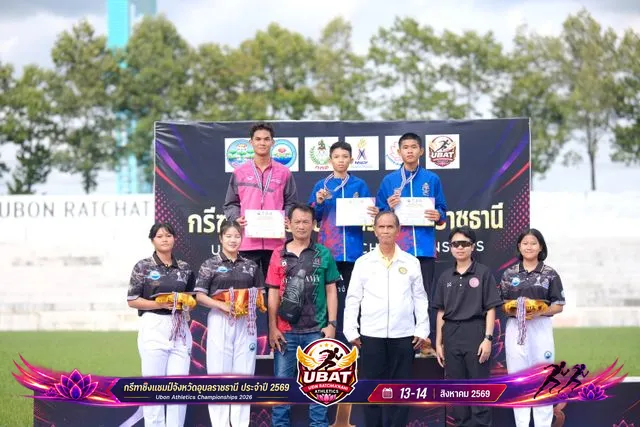 ภาพการแข่งขัน UBON CHAMPIONSHIPS 2026