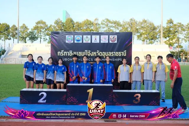 ภาพการแข่งขัน UBON CHAMPIONSHIPS 2026