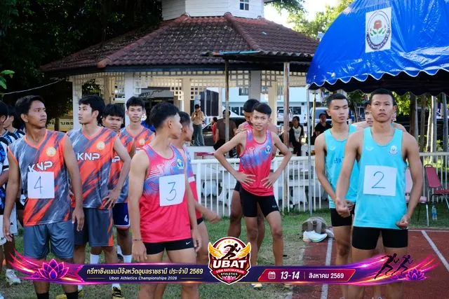 ภาพการแข่งขัน UBON CHAMPIONSHIPS 2026
