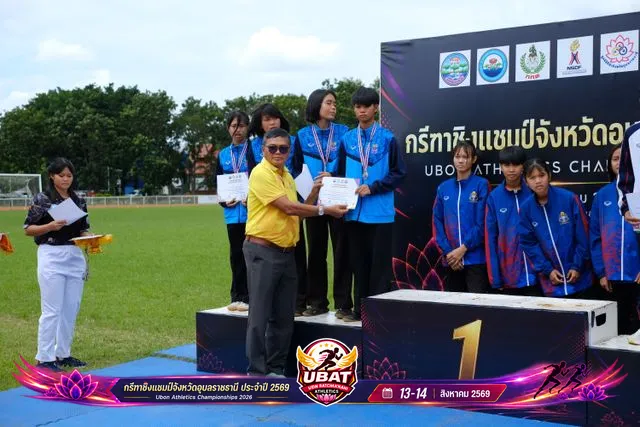 ภาพการแข่งขัน UBON CHAMPIONSHIPS 2026