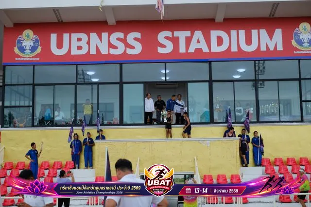 ภาพการแข่งขัน UBON CHAMPIONSHIPS 2026