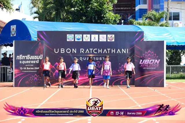ภาพการแข่งขัน UBON CHAMPIONSHIPS 2026