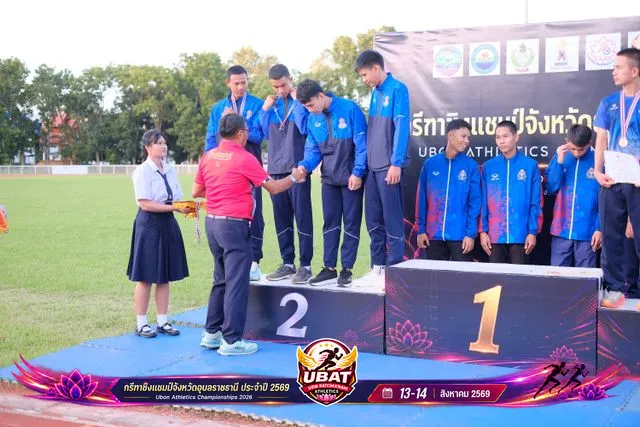 ภาพการแข่งขัน UBON CHAMPIONSHIPS 2026