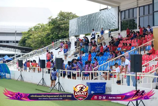 ภาพการแข่งขัน UBON CHAMPIONSHIPS 2026