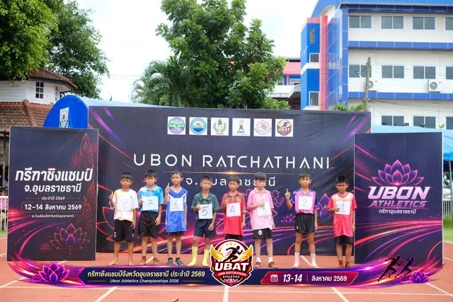 ภาพการแข่งขัน UBON CHAMPIONSHIPS 2026