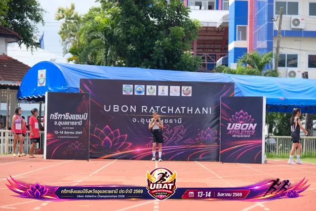 ภาพการแข่งขัน UBON CHAMPIONSHIPS 2026