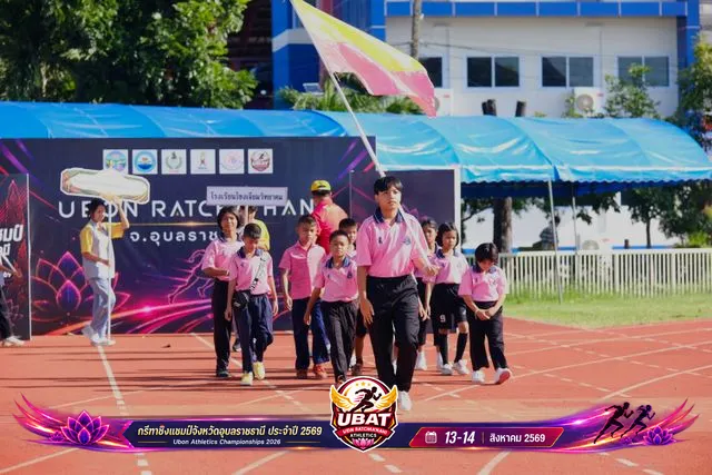 ภาพการแข่งขัน UBON CHAMPIONSHIPS 2026