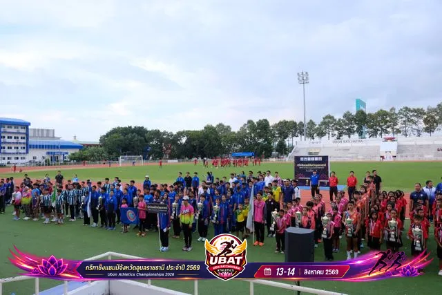 ภาพการแข่งขัน UBON CHAMPIONSHIPS 2026