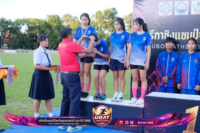 ภาพการแข่งขัน UBON CHAMPIONSHIPS 2026