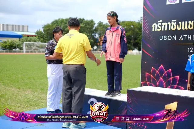 ภาพการแข่งขัน UBON CHAMPIONSHIPS 2026