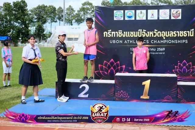 ภาพการแข่งขัน UBON CHAMPIONSHIPS 2026