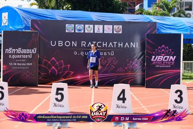 ภาพการแข่งขัน UBON CHAMPIONSHIPS 2026