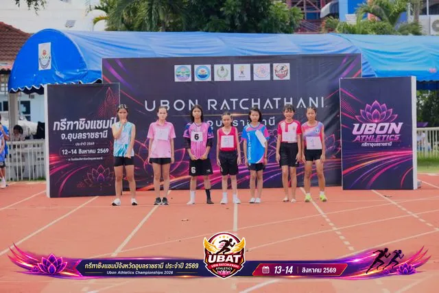 ภาพการแข่งขัน UBON CHAMPIONSHIPS 2026